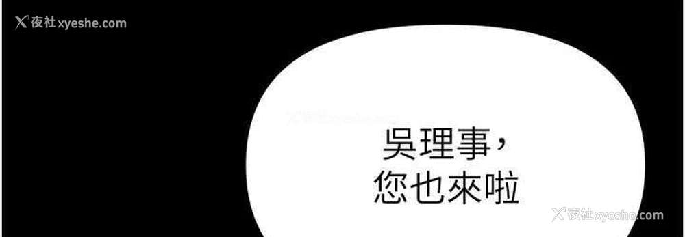 36P - 第一大弟子