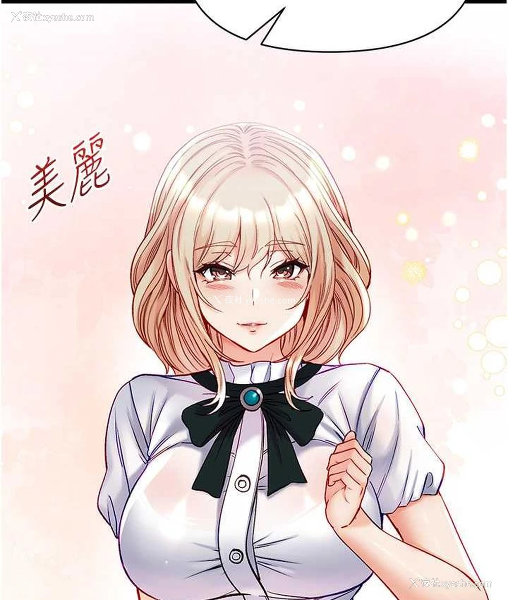 37P - 第一大弟子