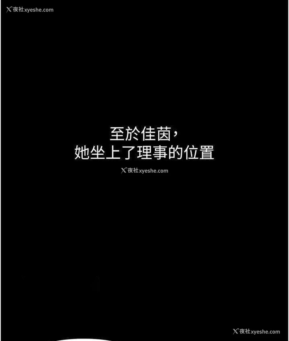 40P - 第一大弟子