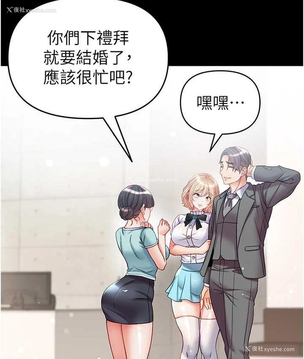 41P - 第一大弟子