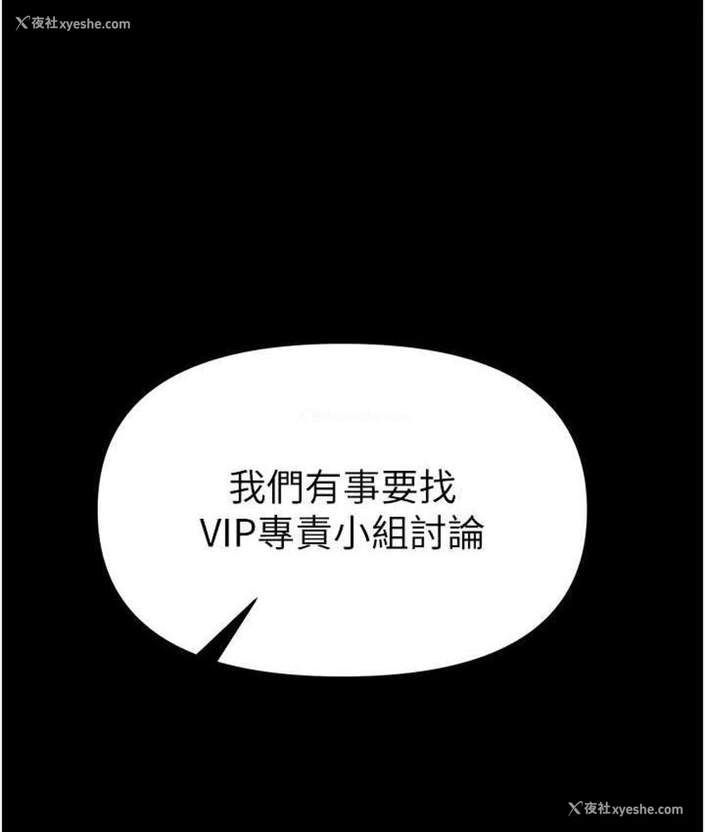 45P - 第一大弟子