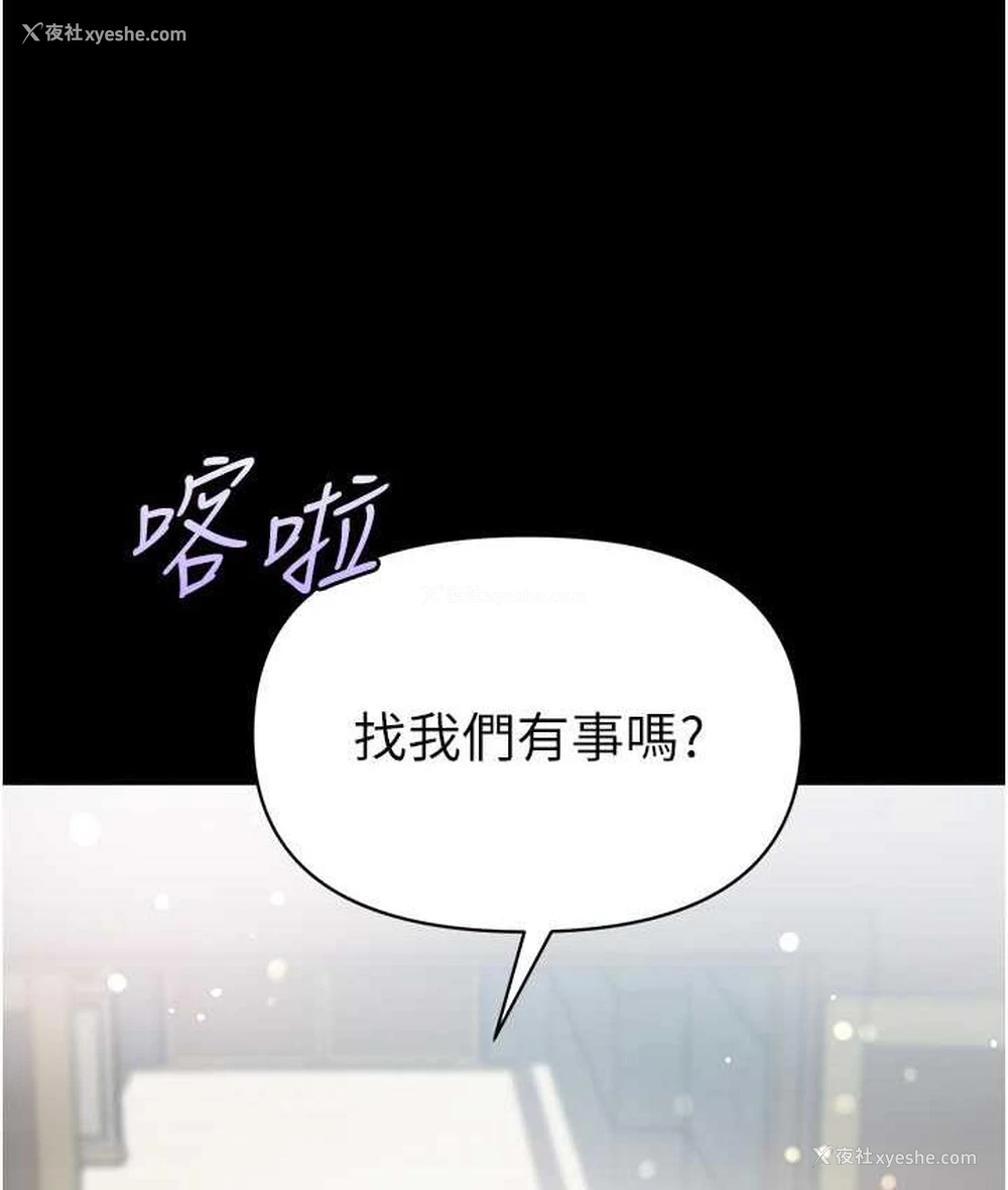 50P - 第一大弟子