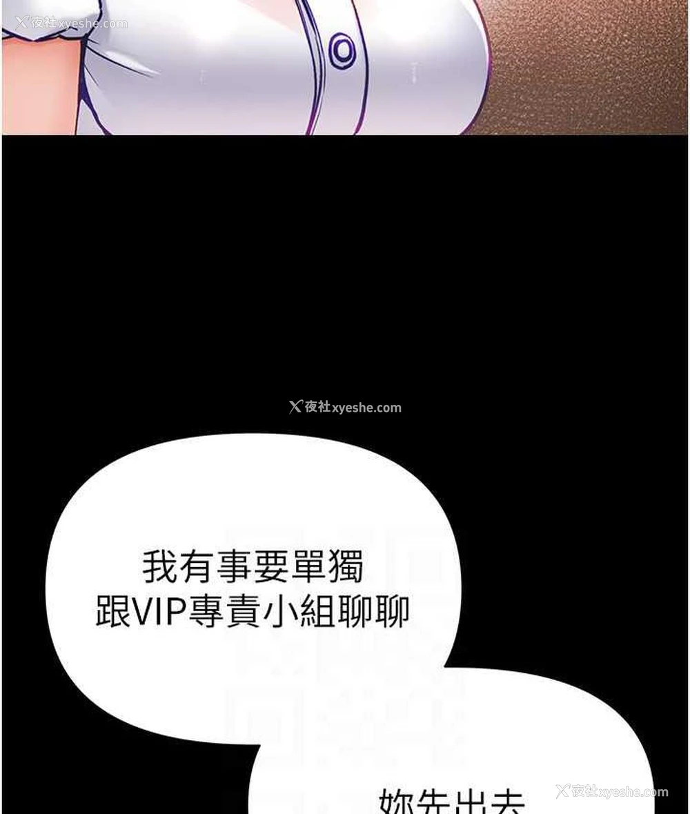 55P - 第一大弟子