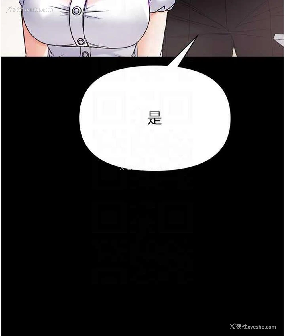 57P - 第一大弟子