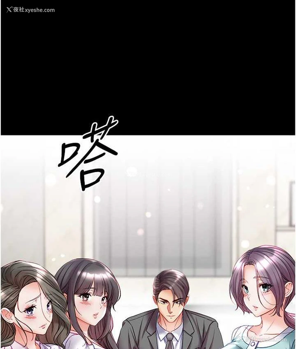 58P - 第一大弟子