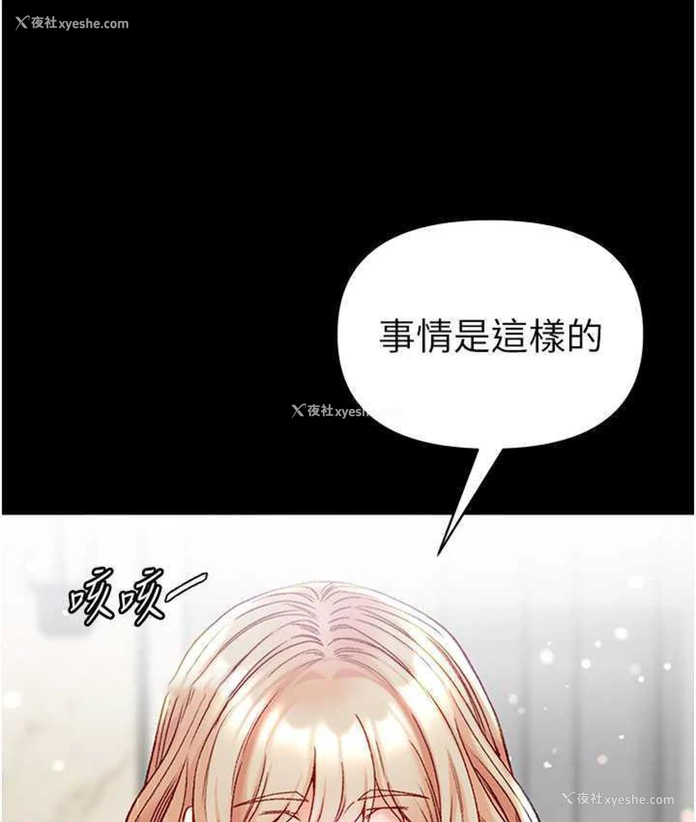 60P - 第一大弟子