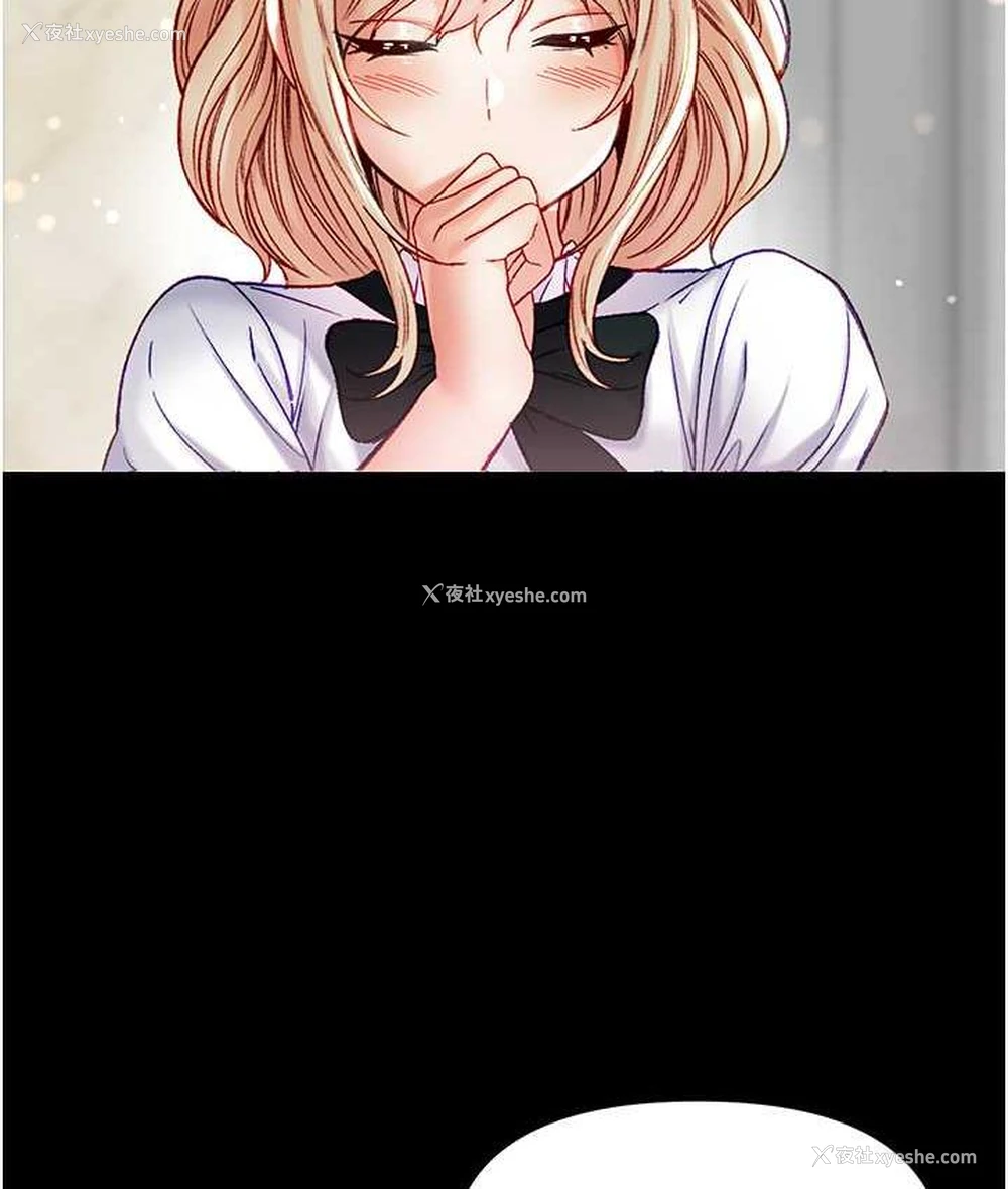 61P - 第一大弟子