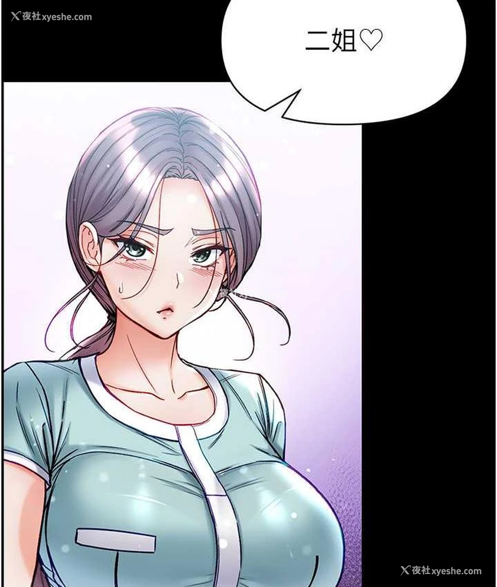 62P - 第一大弟子