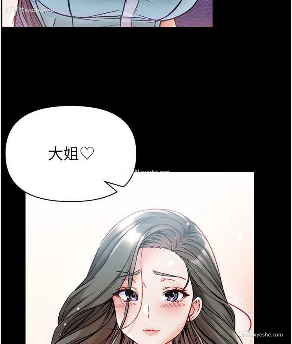 63P - 第一大弟子