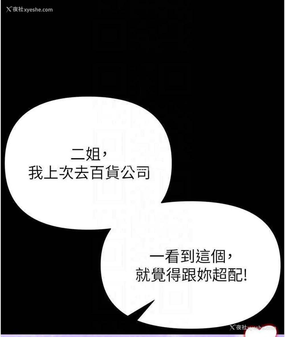 69P - 第一大弟子