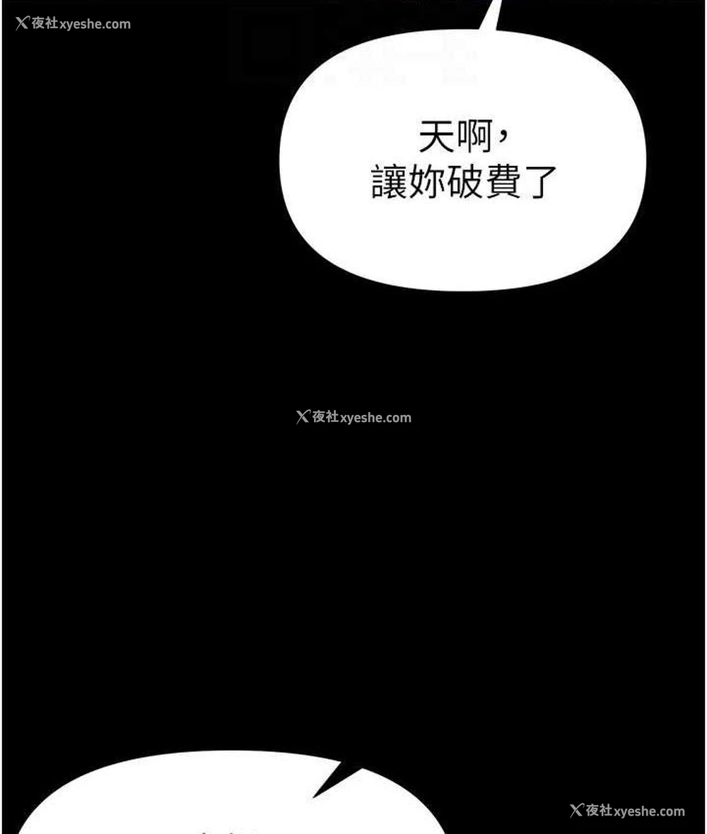 71P - 第一大弟子