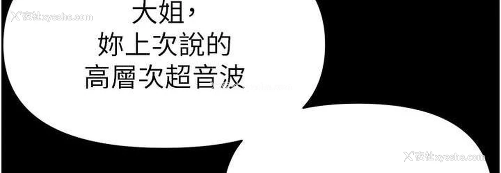 72P - 第一大弟子