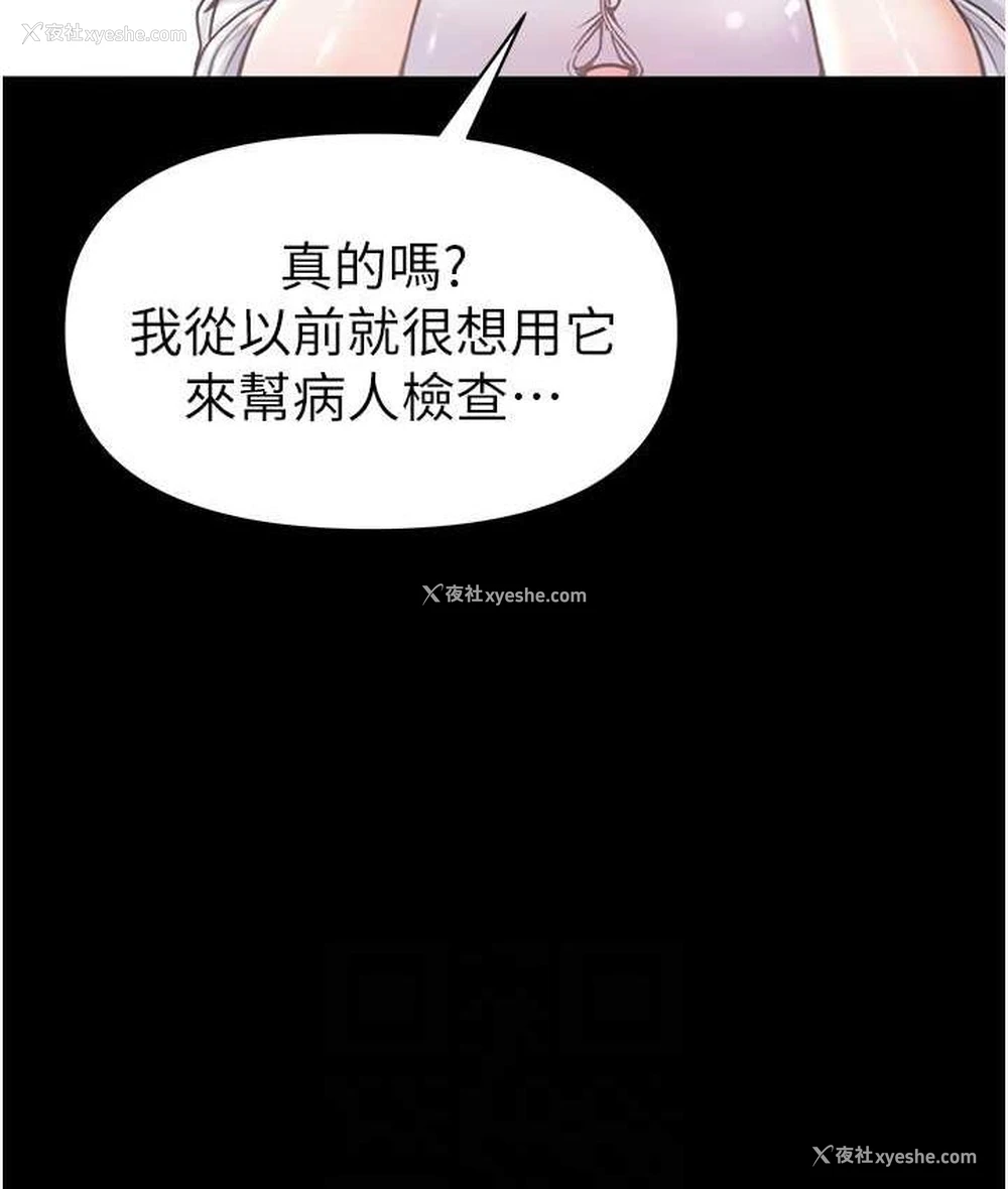 74P - 第一大弟子