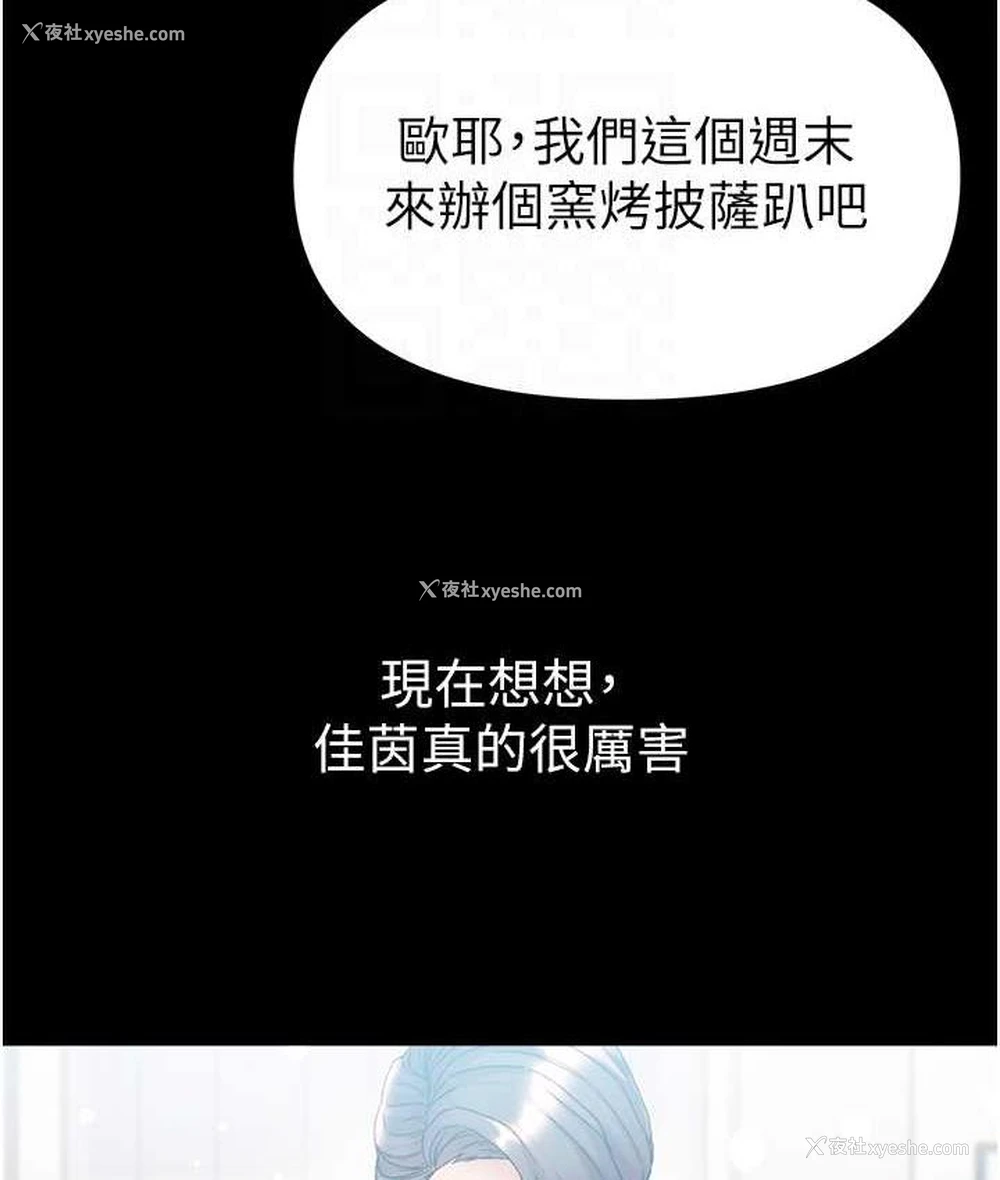 77P - 第一大弟子
