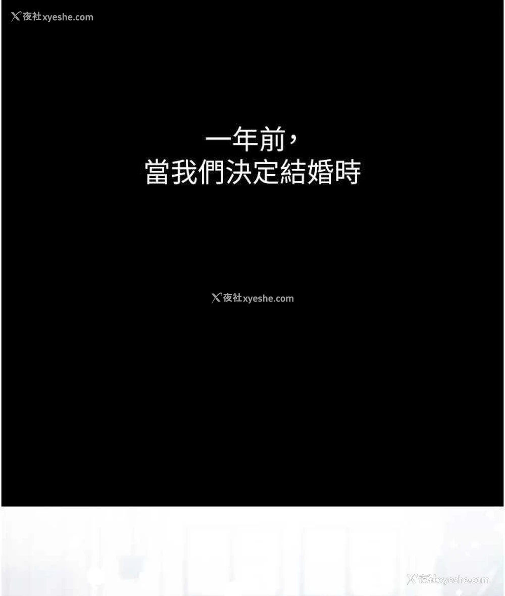 79P - 第一大弟子