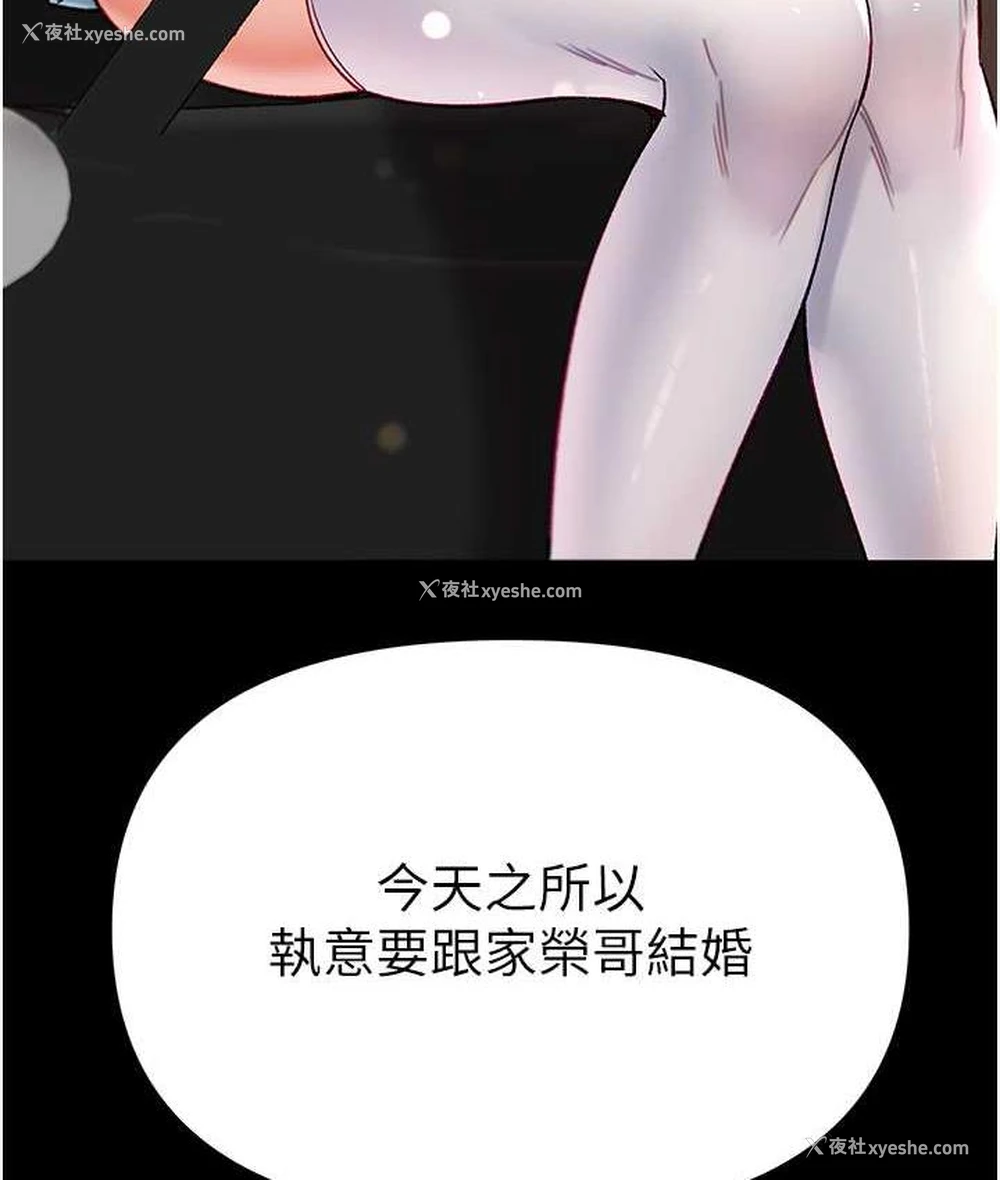 86P - 第一大弟子