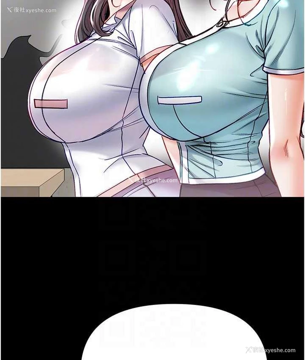 89P - 第一大弟子