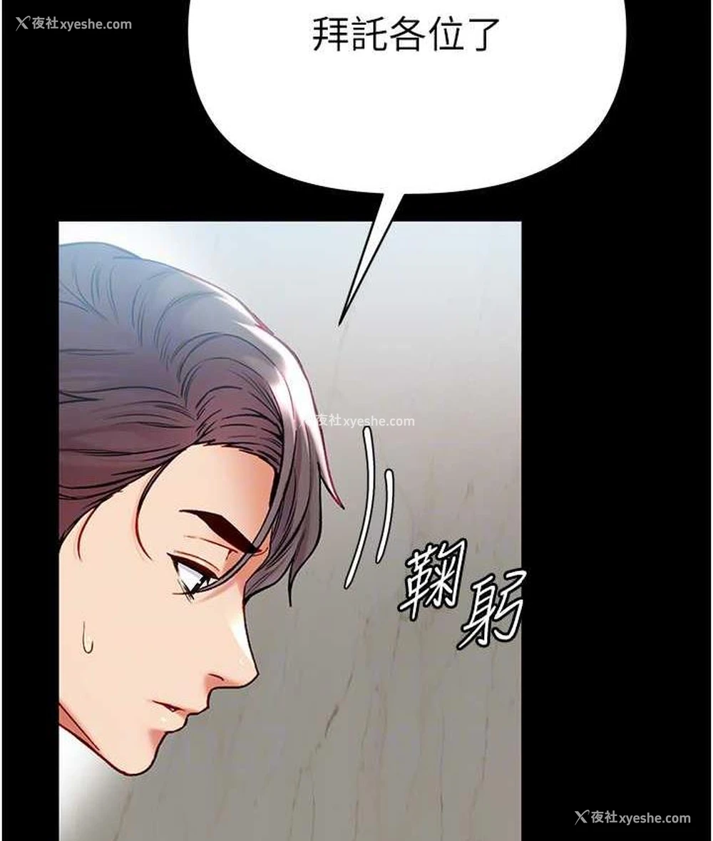 90P - 第一大弟子