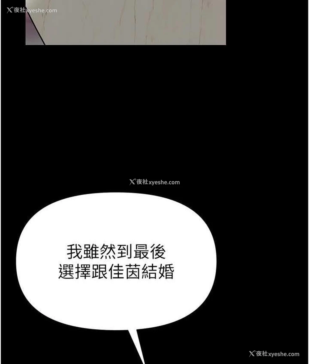 91P - 第一大弟子