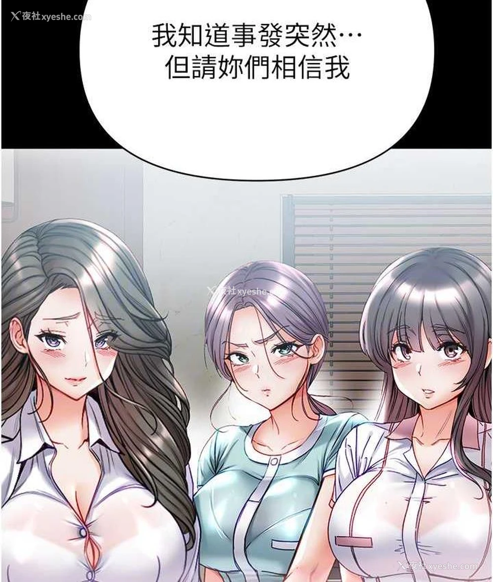 94P - 第一大弟子