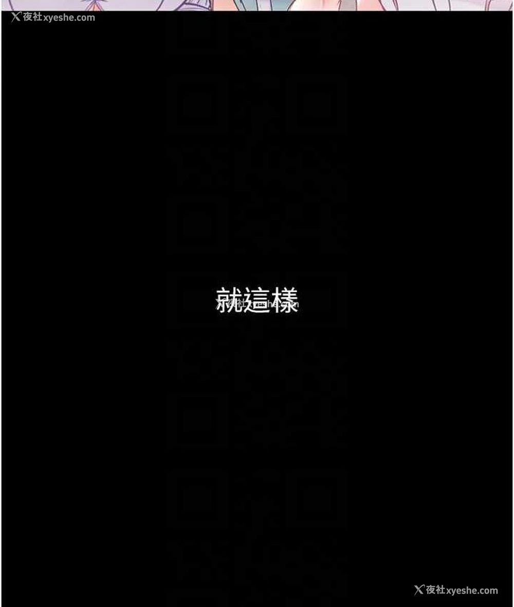 95P - 第一大弟子