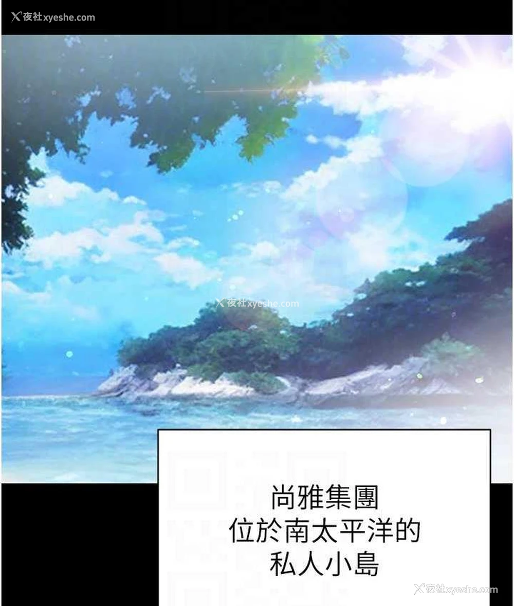96P - 第一大弟子