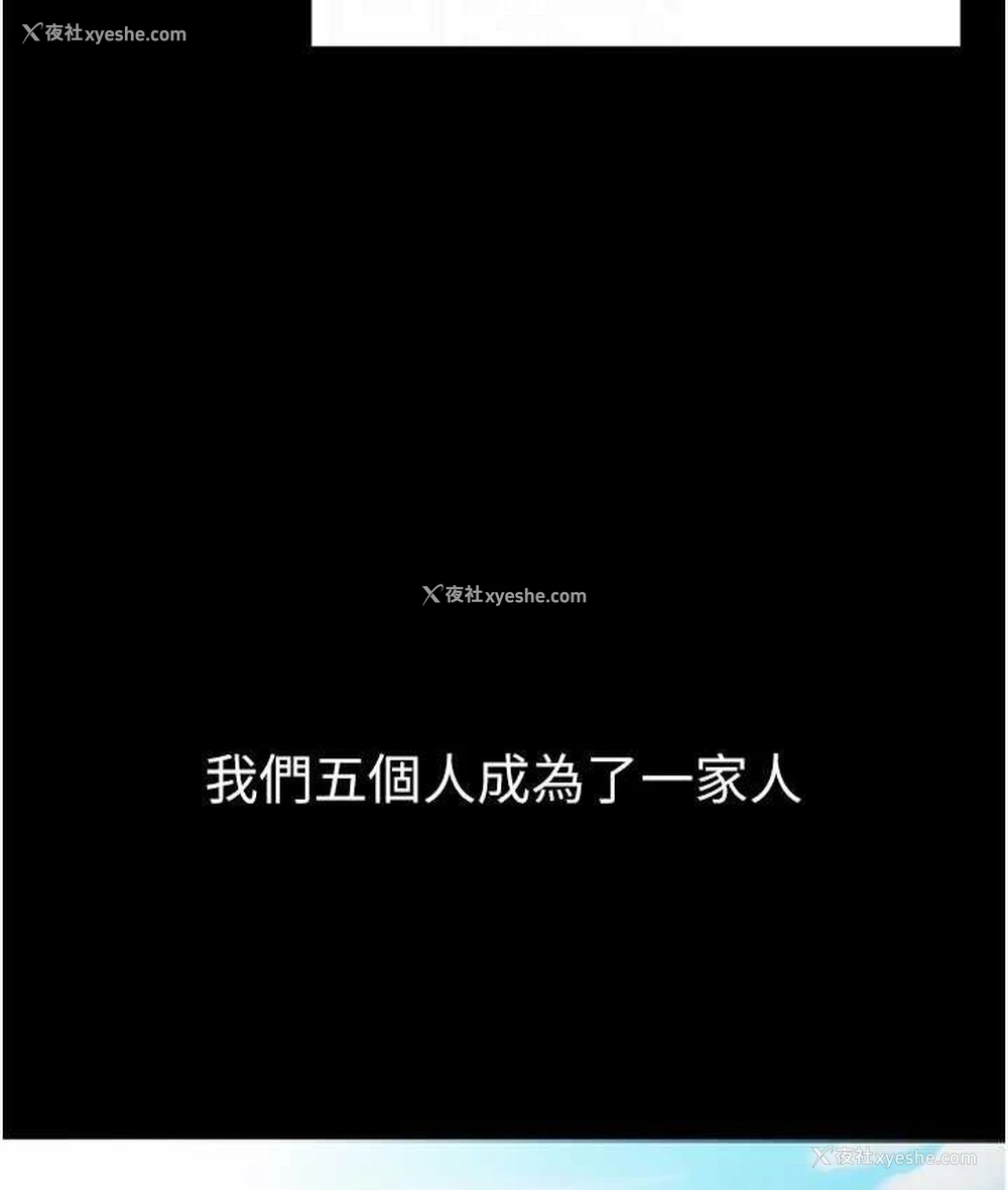 97P - 第一大弟子