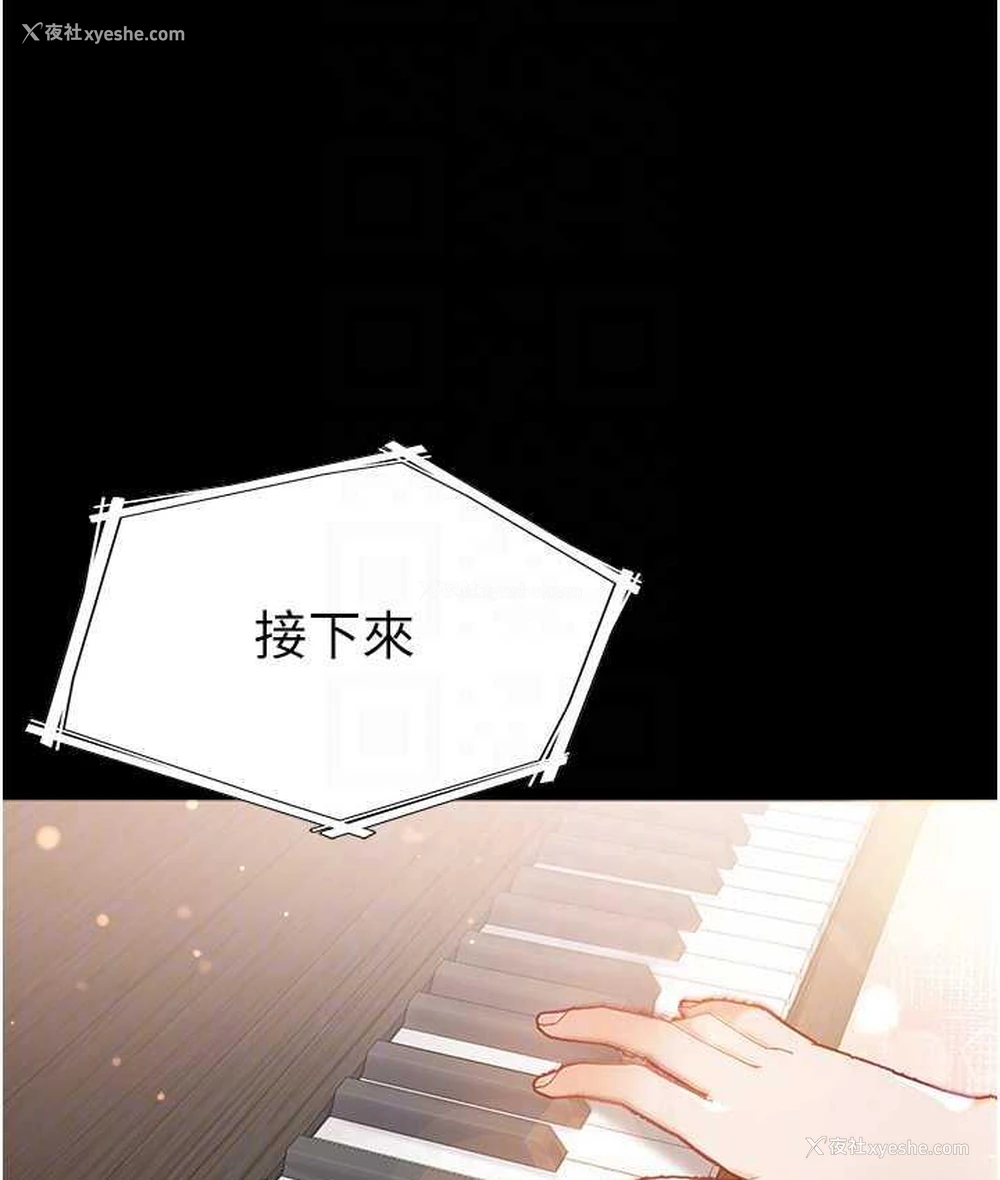 99P - 第一大弟子