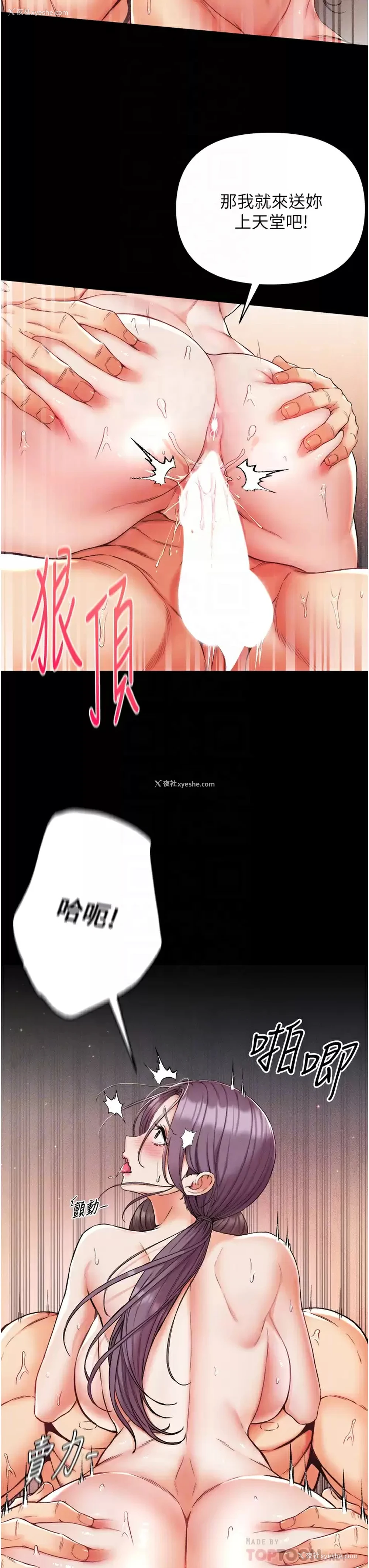 11P - 第一大弟子
