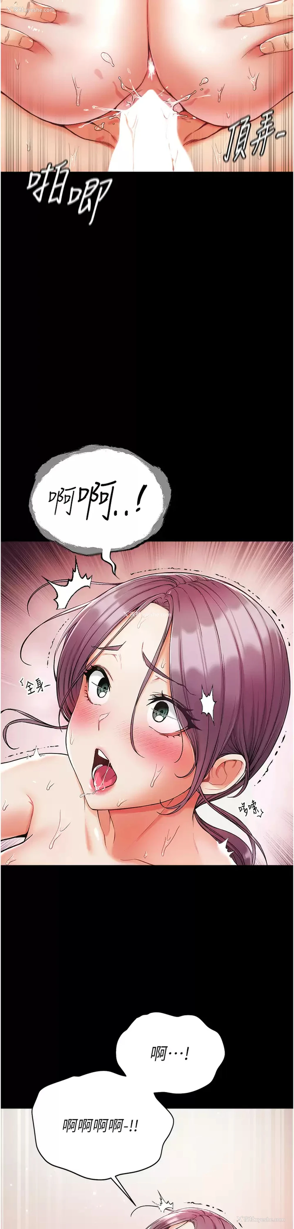 12P - 第一大弟子