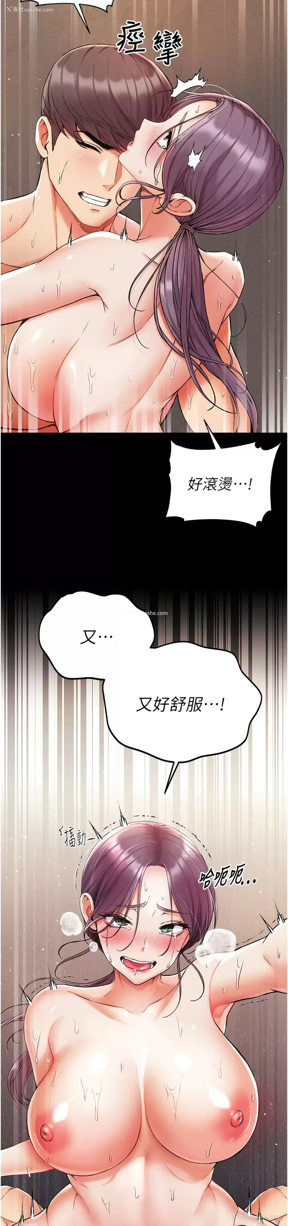 16P - 第一大弟子