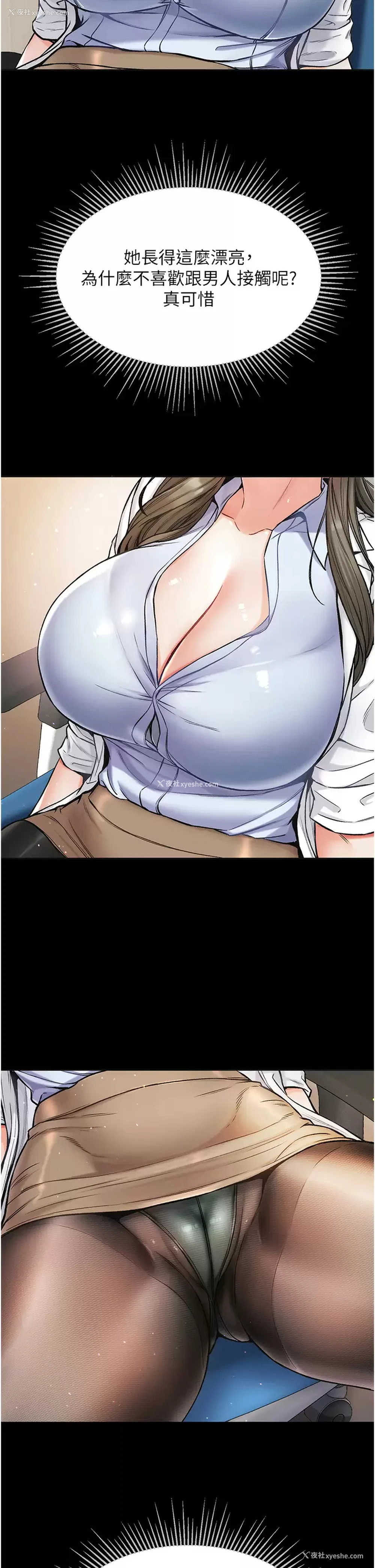 26P - 第一大弟子