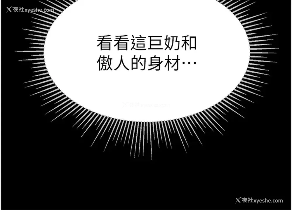 27P - 第一大弟子
