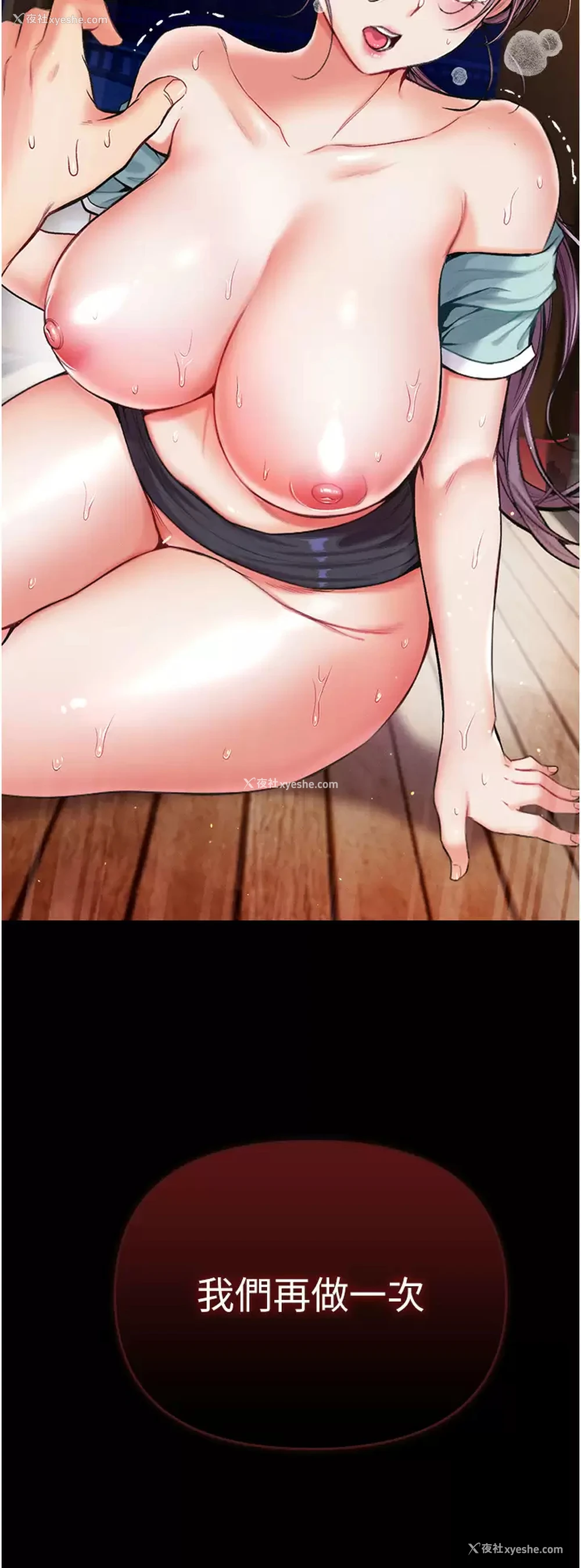 3P - 第一大弟子