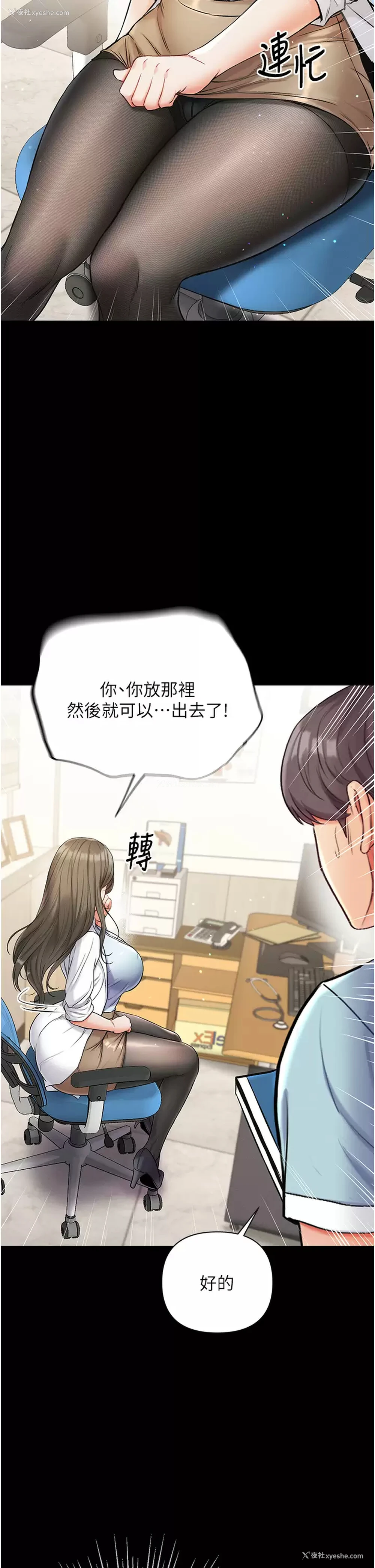 34P - 第一大弟子