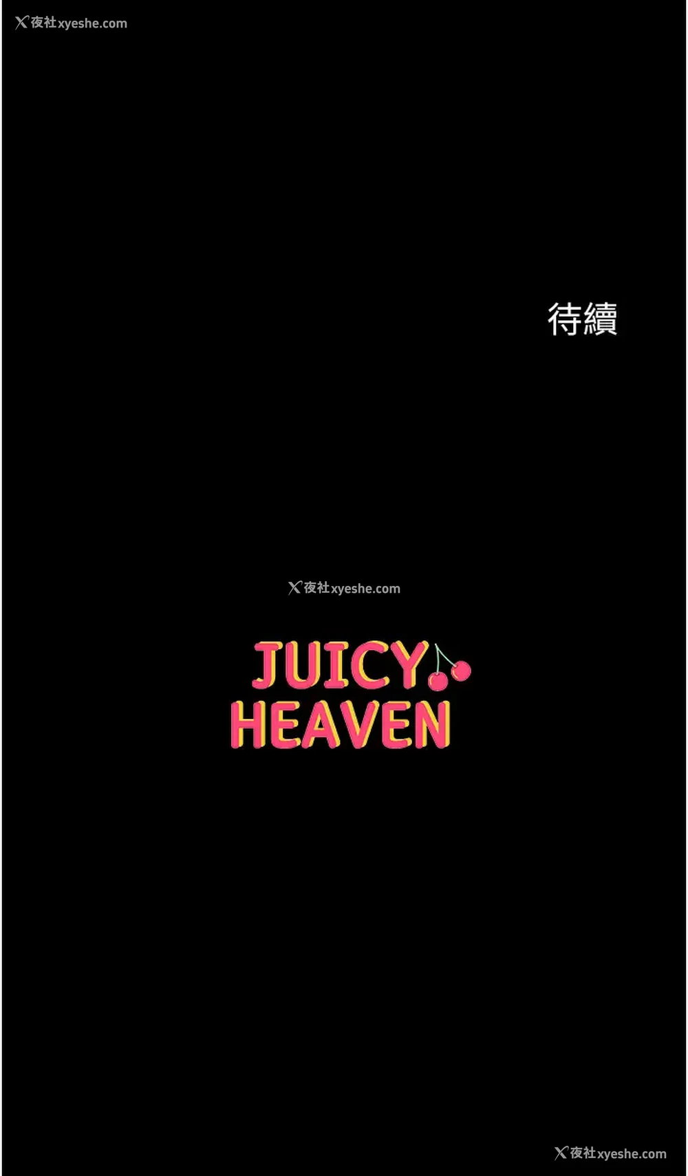 42P - 第一大弟子