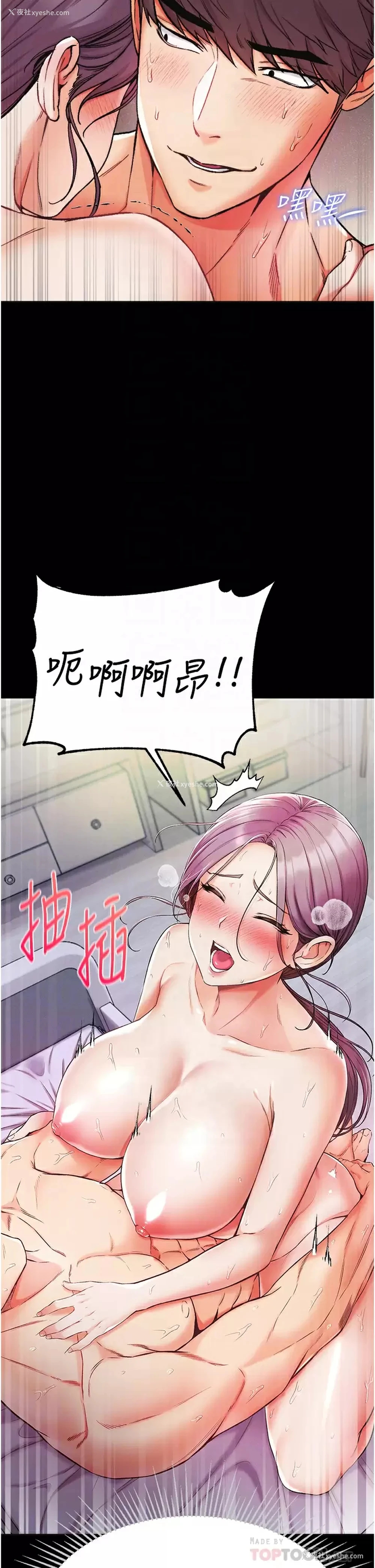 7P - 第一大弟子