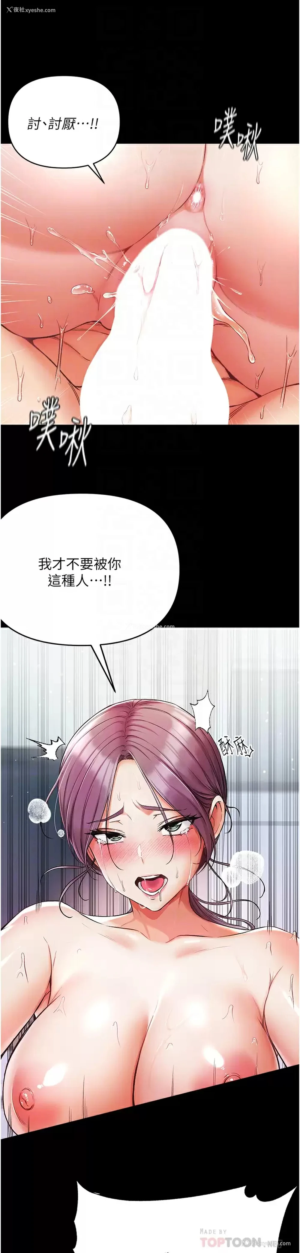 9P - 第一大弟子