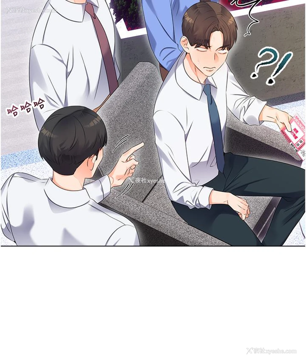 104P - 性运刮刮乐