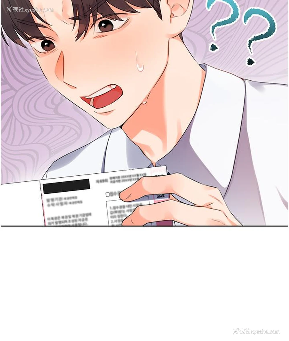 106P - 性运刮刮乐