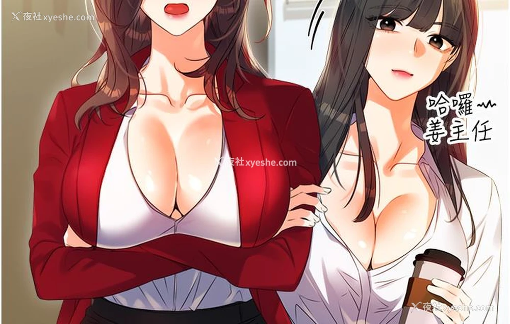 110P - 性运刮刮乐