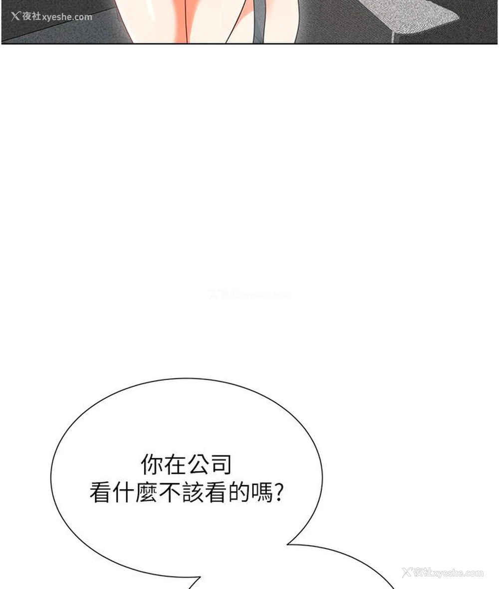 115P - 性运刮刮乐