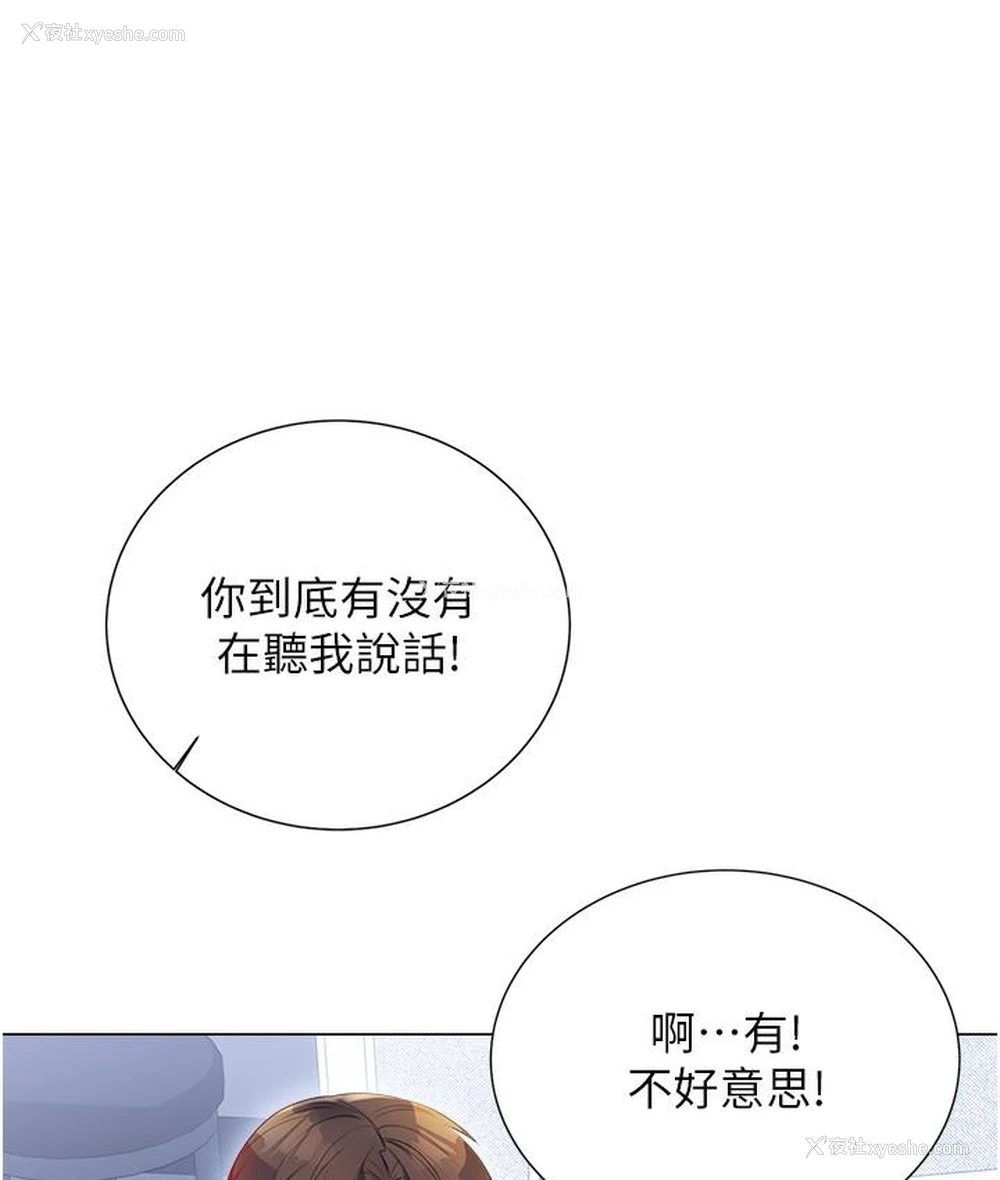 11P - 性运刮刮乐