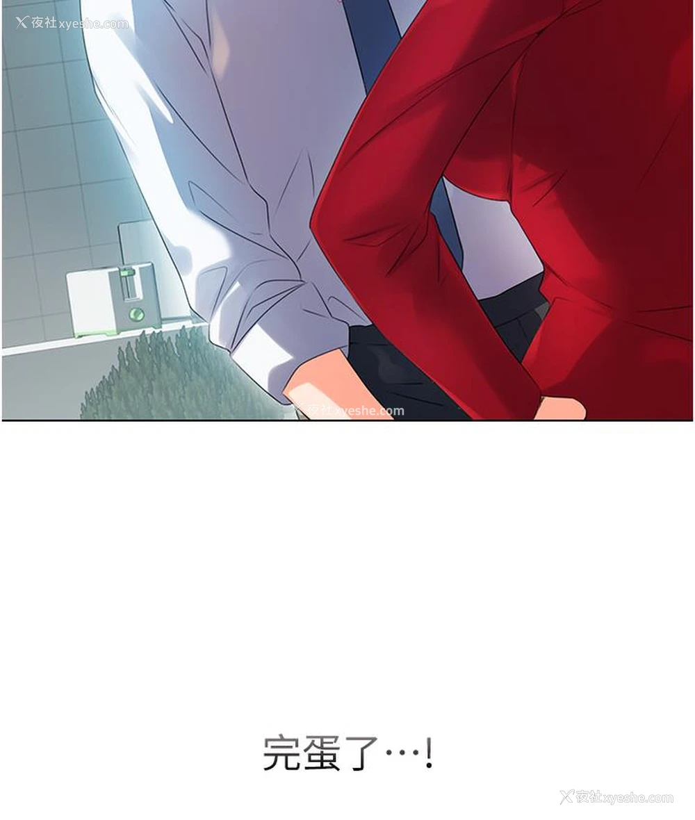 122P - 性运刮刮乐