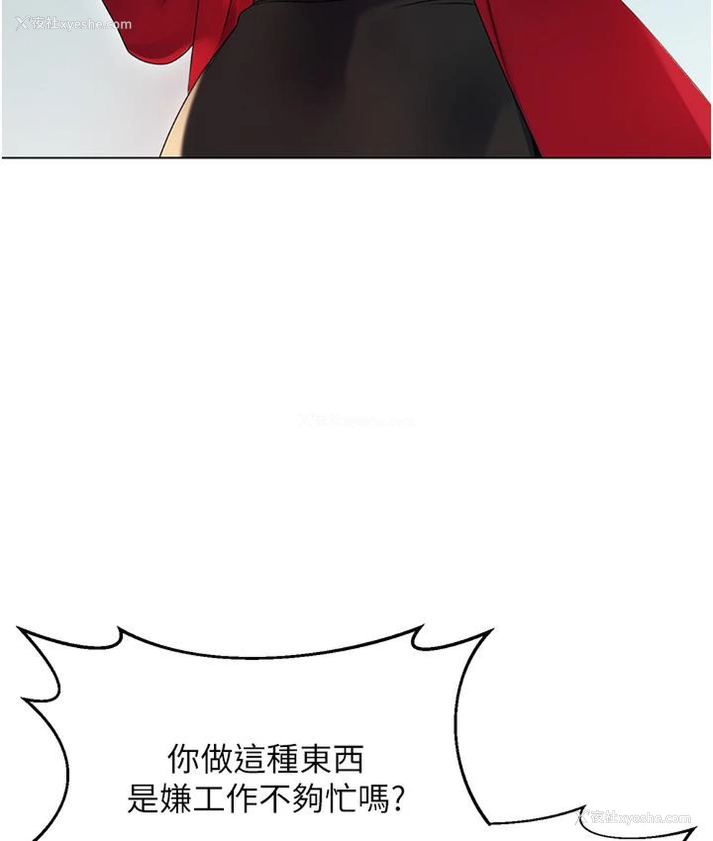 125P - 性运刮刮乐