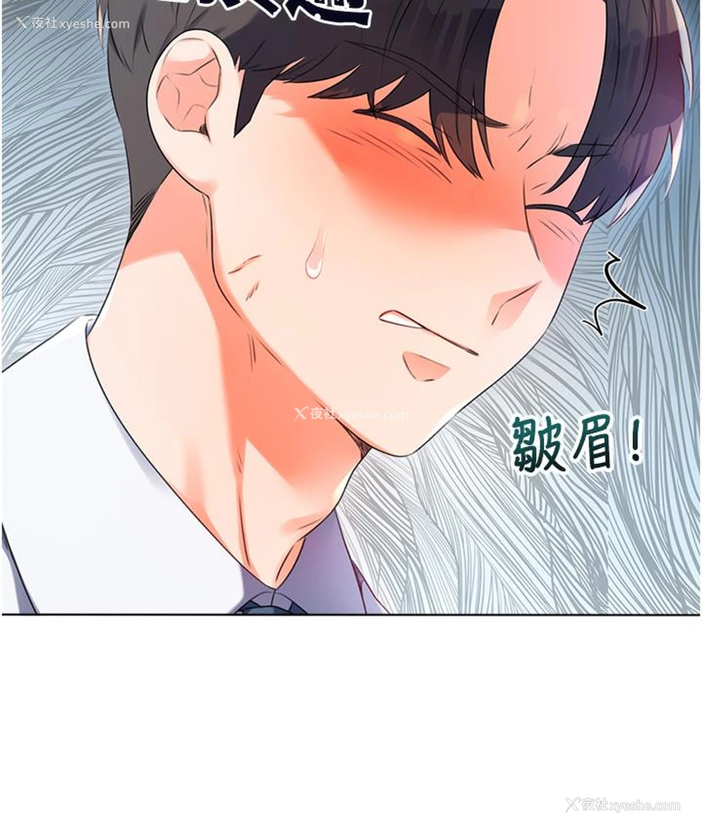130P - 性运刮刮乐