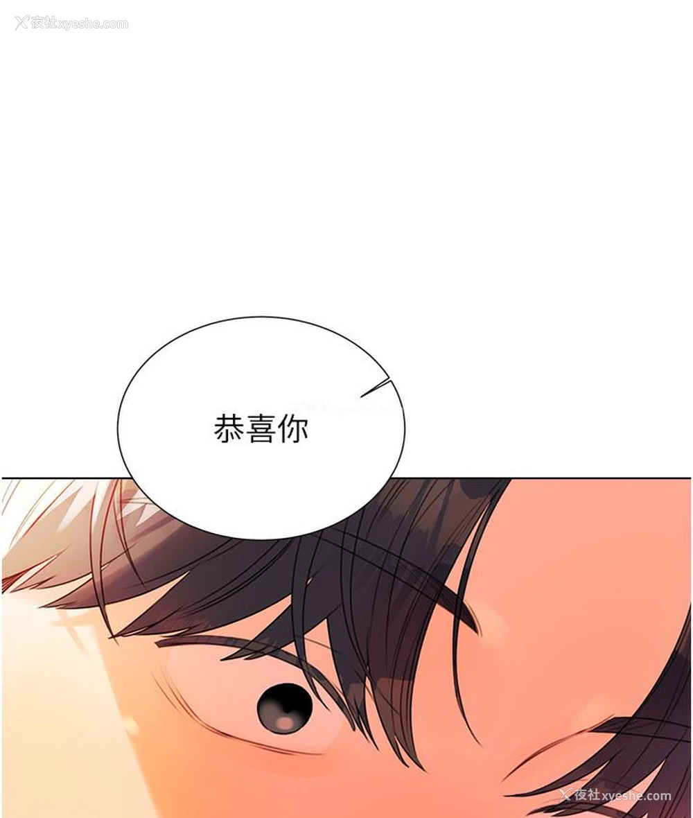 131P - 性运刮刮乐