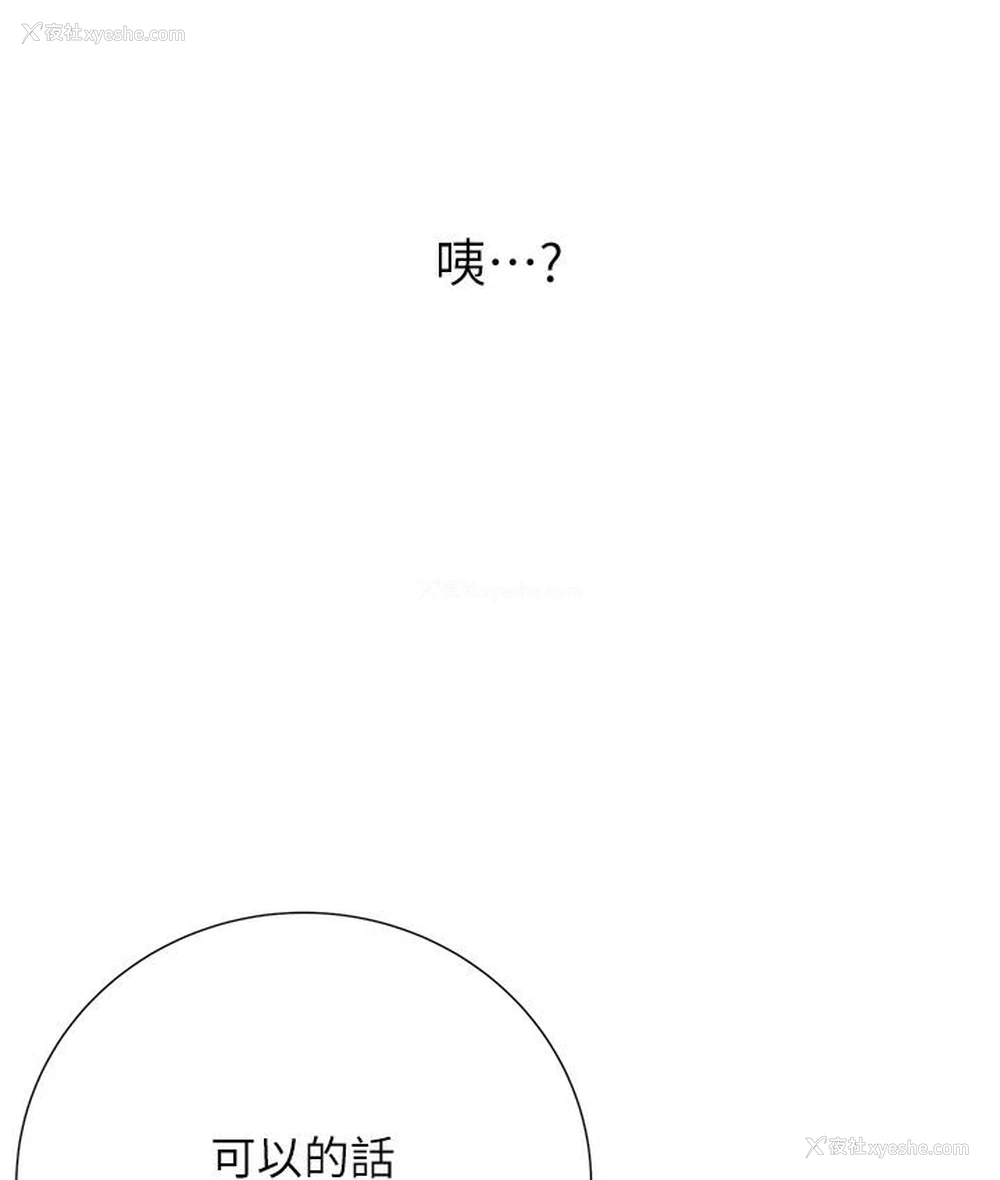 133P - 性运刮刮乐