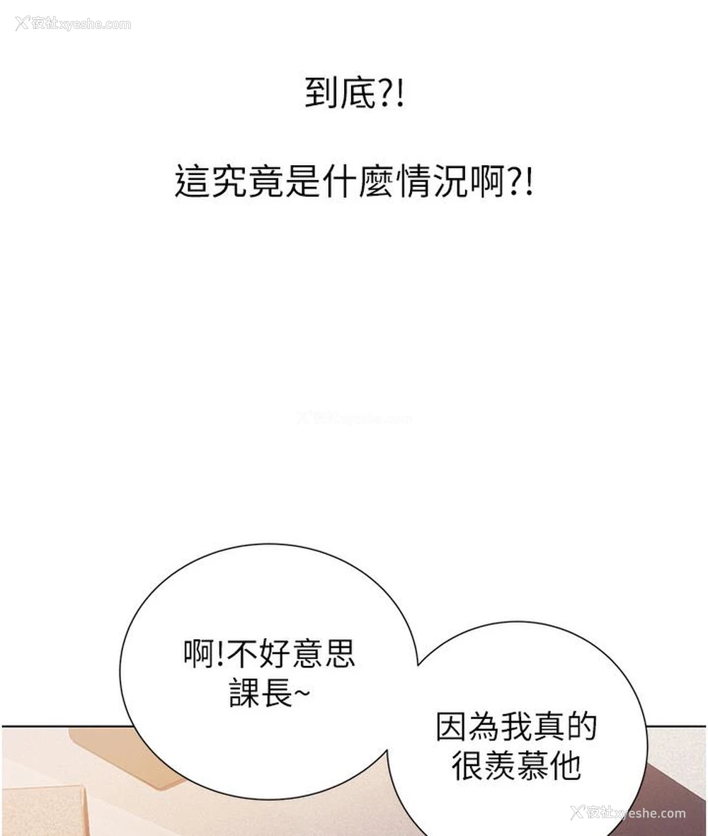 139P - 性运刮刮乐