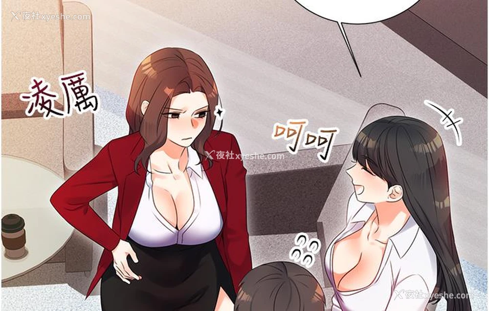 140P - 性运刮刮乐